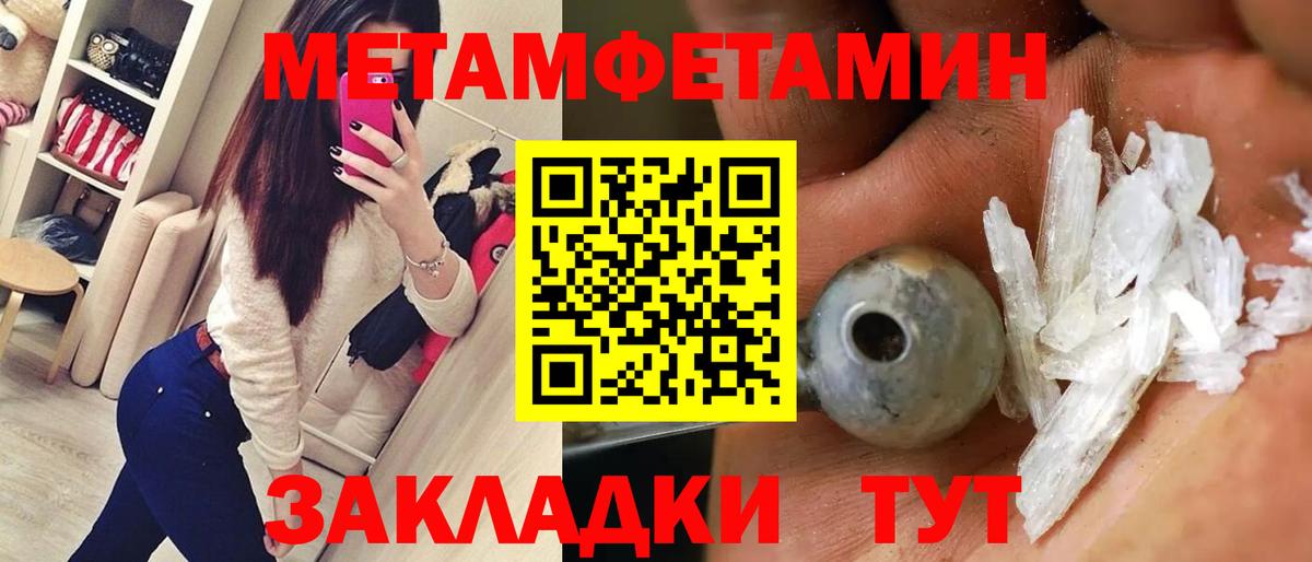 Балашов  Amphetamine VHQ  АМФЕТАМИН  Вход с VPN  Amphetamine 