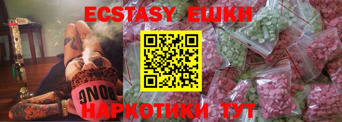 Балашов  Ecstasy  ЭКСТАЗИ Cube  Вход с VPN  ЭКСТАЗИ Philipp Plein 