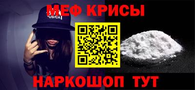 таблы Бугуруслан