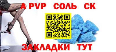 спиды Будённовск