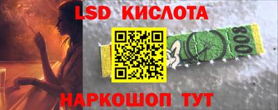 спиды Будённовск