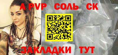 СК Бузулук