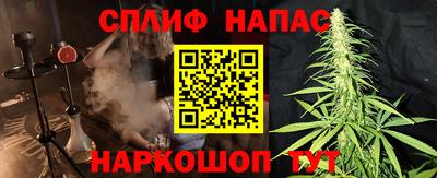 спиды Будённовск