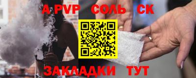 СК Бузулук