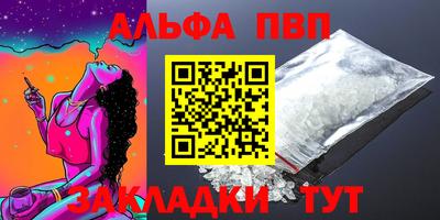таблы Бугуруслан