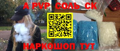 таблы Бугуруслан