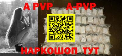 спиды Будённовск