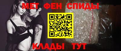 спиды Будённовск