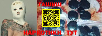 таблы Бугуруслан