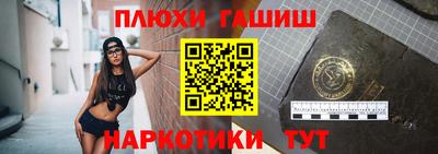 спиды Будённовск