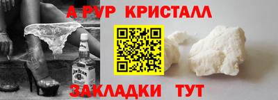 таблы Бугуруслан