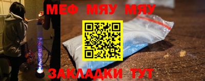 таблы Бугуруслан