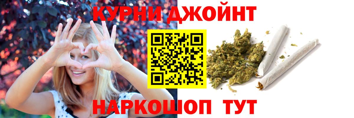 Марихуана VHQ Балашов